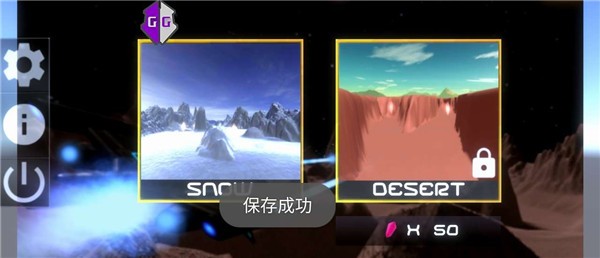 前沿突破终极赛车