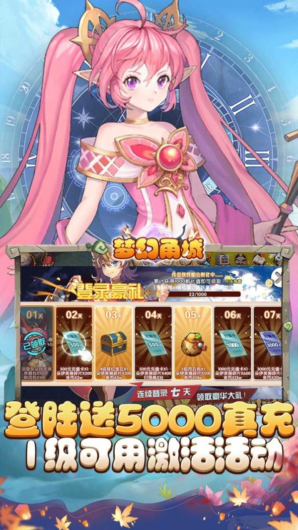 梦幻甬城果盘版