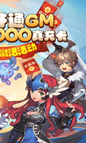 梦幻甬城果盘版