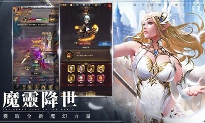 猎魔者恶魔猎手