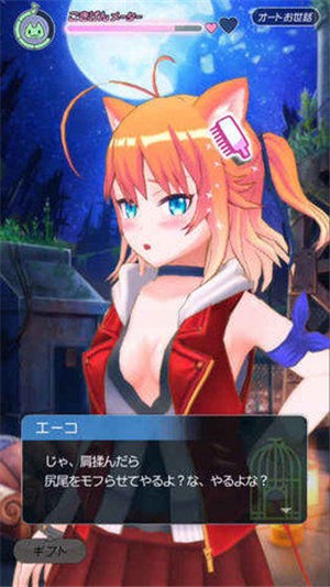 鸟之笼碎片拼接