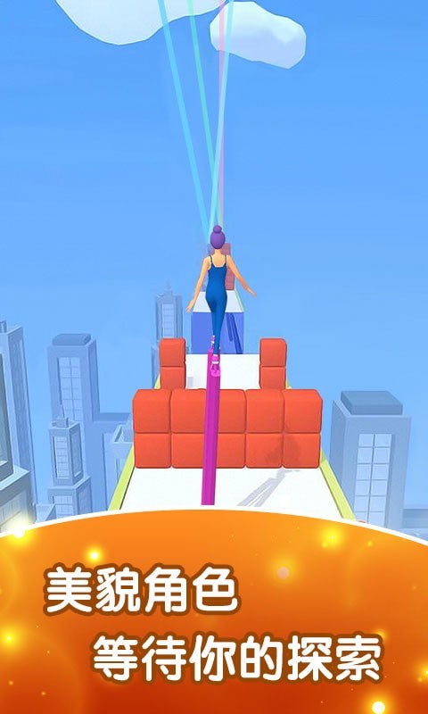 高中女孩向前冲