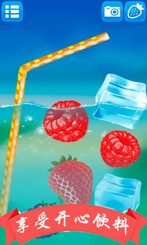 宝宝手机喝饮料