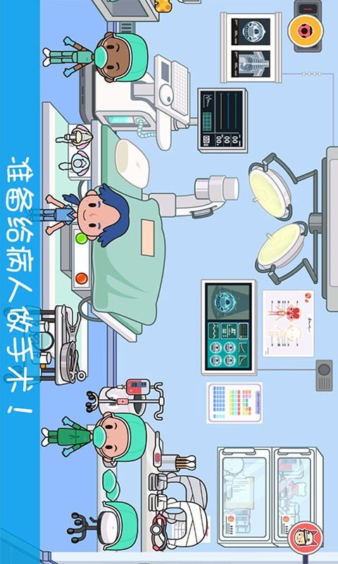 托卡小镇小护士