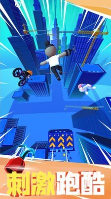 飞钩跑酷无限宝石版