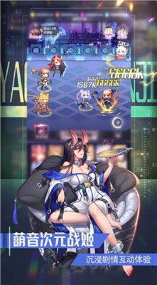 少女勇往直前
