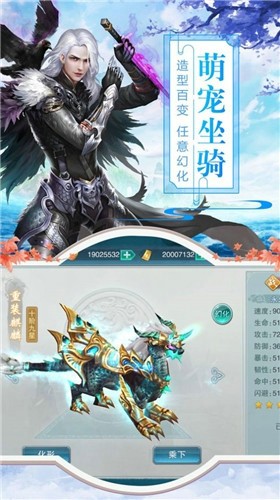 仙武道尊