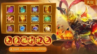 梦回仙域GM