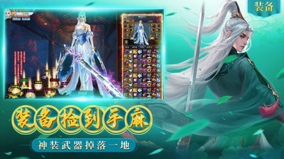 梦回仙域GM