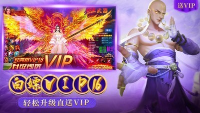 梦回仙域GM