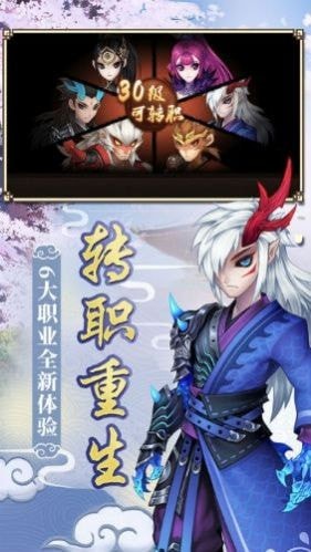 西游地藏王