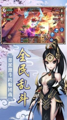 西游地藏王
