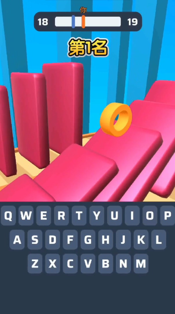 字母跑酷乐