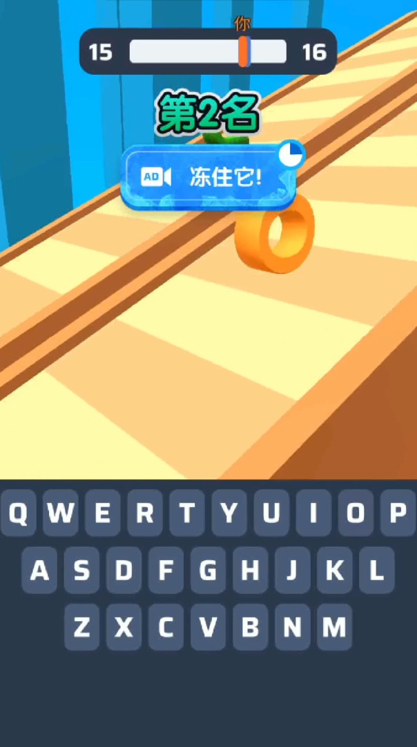 字母跑酷乐