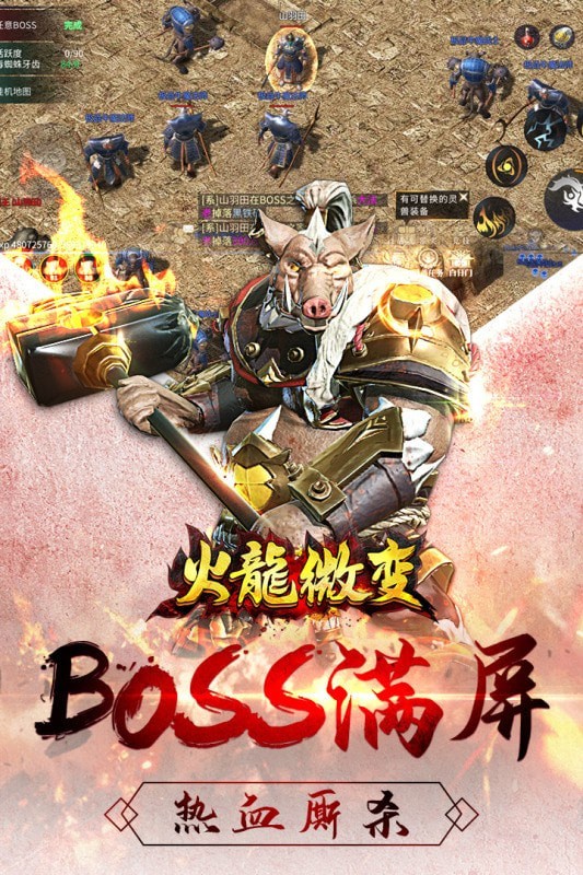 天道传奇