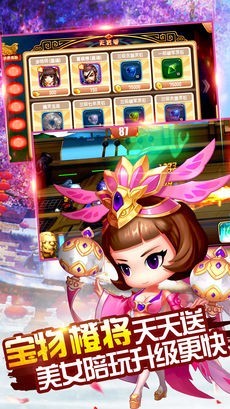 决战三界封神