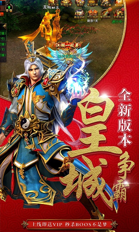 雷电堂副本