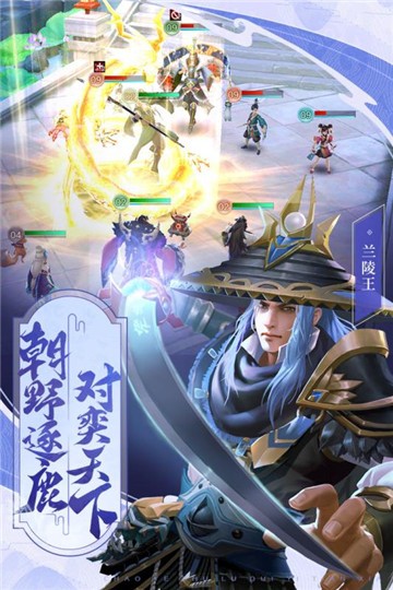 斗将神话
