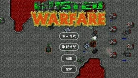 铁锈战争假面