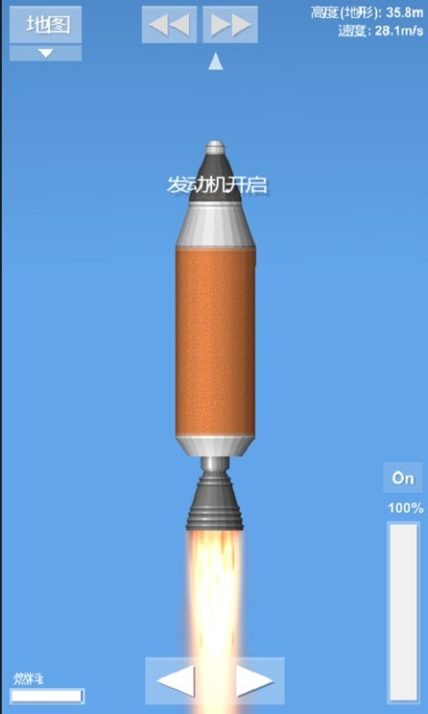 神州十二号模拟器