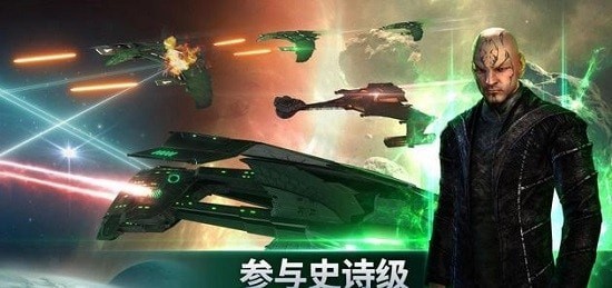 星际迷航舰队指挥部