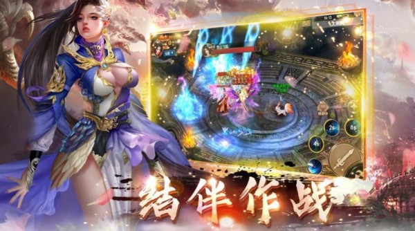神魔乱舞之白蛇九幽传