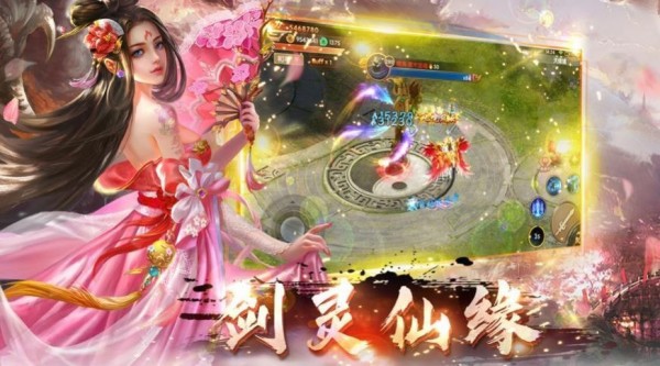神魔乱舞之白蛇九幽传