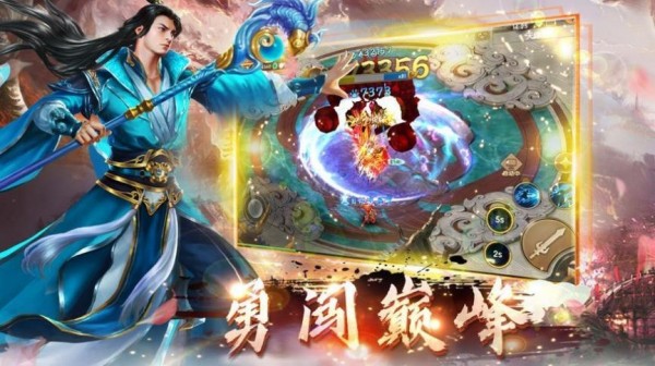 神魔乱舞之白蛇九幽传
