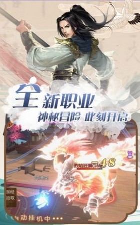 万川长歌录