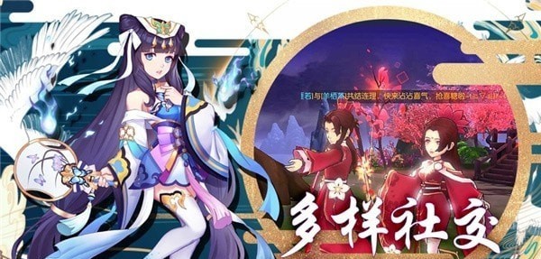 百恋武道