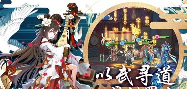百恋武道