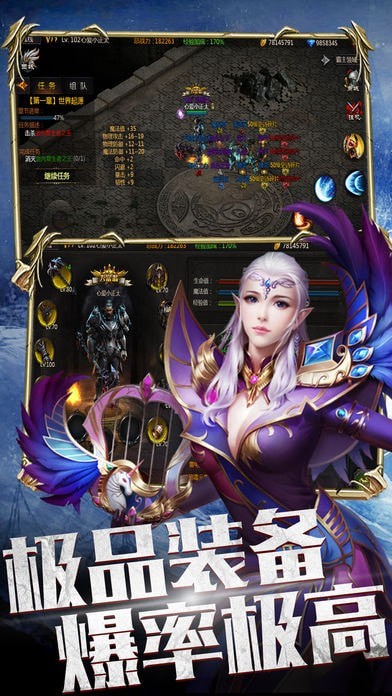 流放破坏神