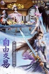 三尺剑锋