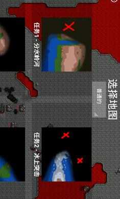 铁锈战争红警3
