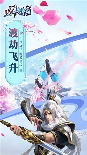 群威争霸刀刀爆