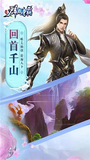 群威争霸刀刀爆