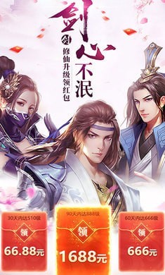 诛仙之天雷滚滚