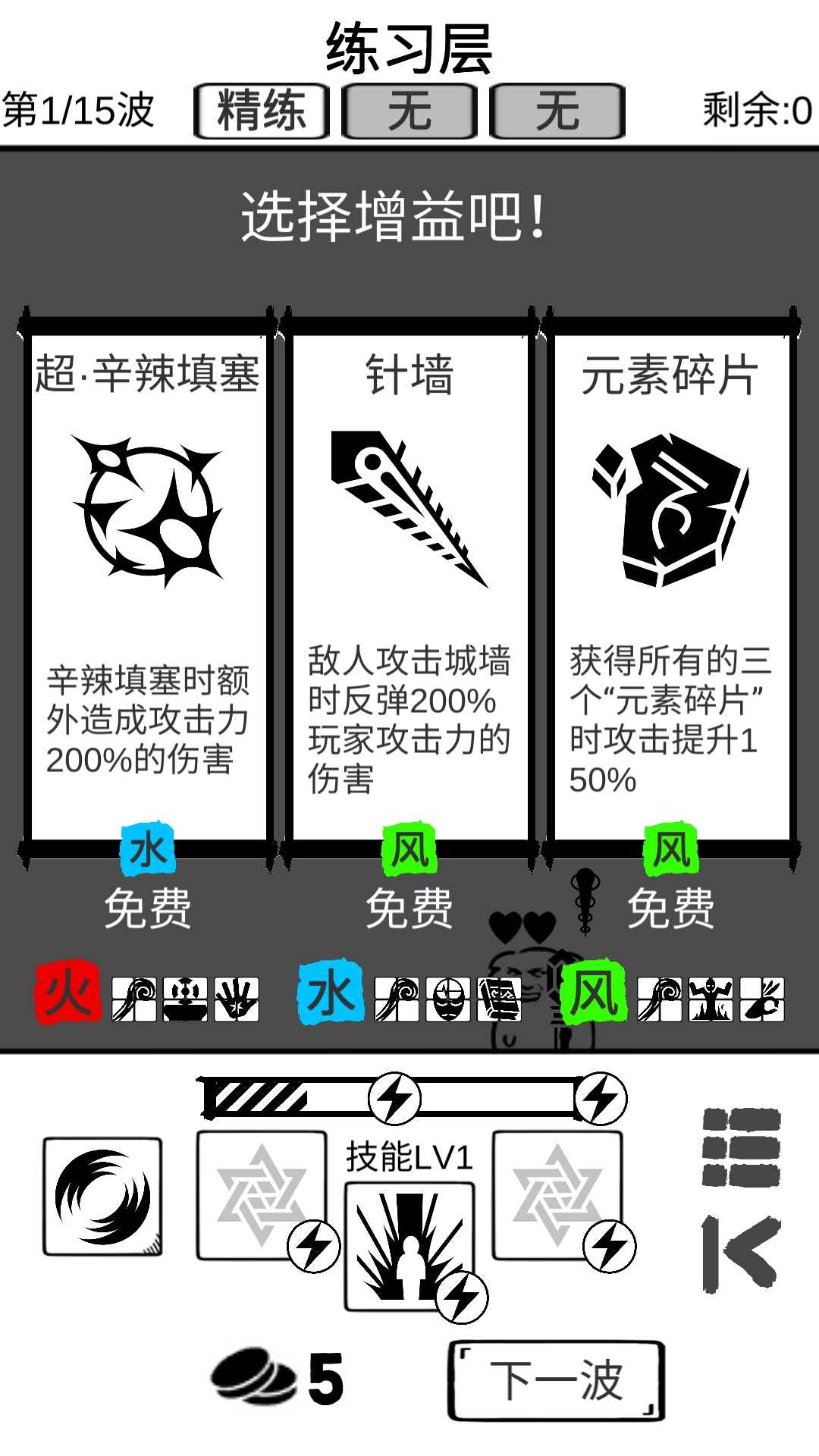 时代变了游戏