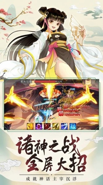 天御长月