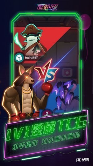 2047
