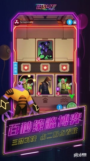 2047