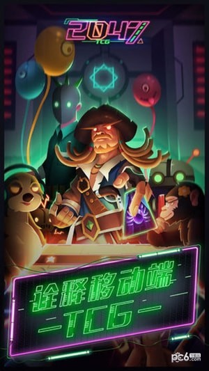 2047