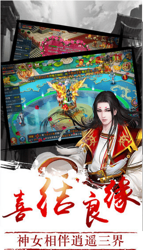 醉修仙