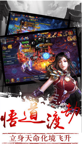 醉修仙