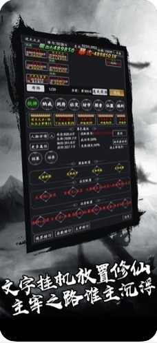 剑气除魔