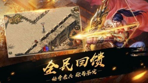 真龙主宰遮天传奇