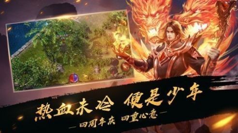 真龙主宰遮天传奇