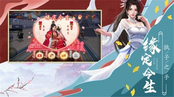 难逃仙界