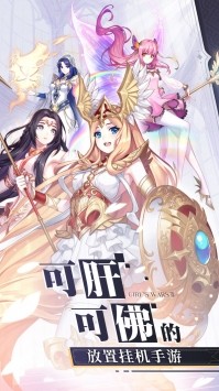 战车少女录