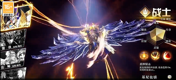 神魔争霸